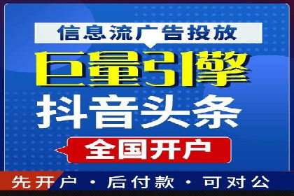行业洞察：信息流推广在移动端的成功实践
