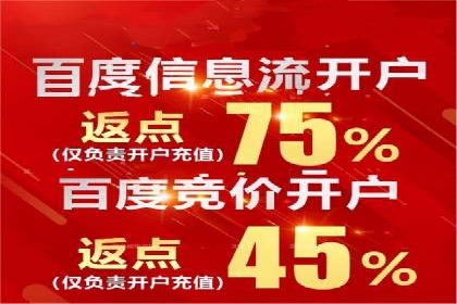 信息流托管服务助力企业品牌建设案例