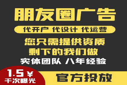 某SEM公司广告投放案例：创新广告形式的探索与实践